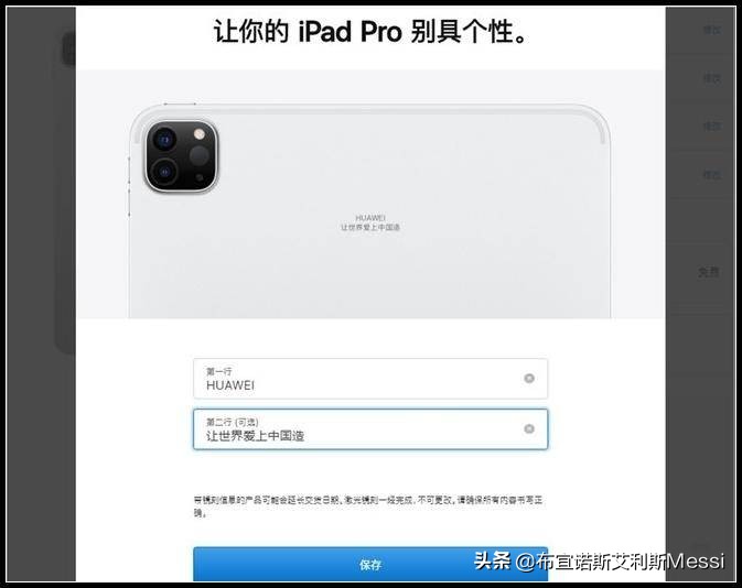 苹果ipad教育优惠能便宜多少钱,苹果教育优惠推荐买什么
