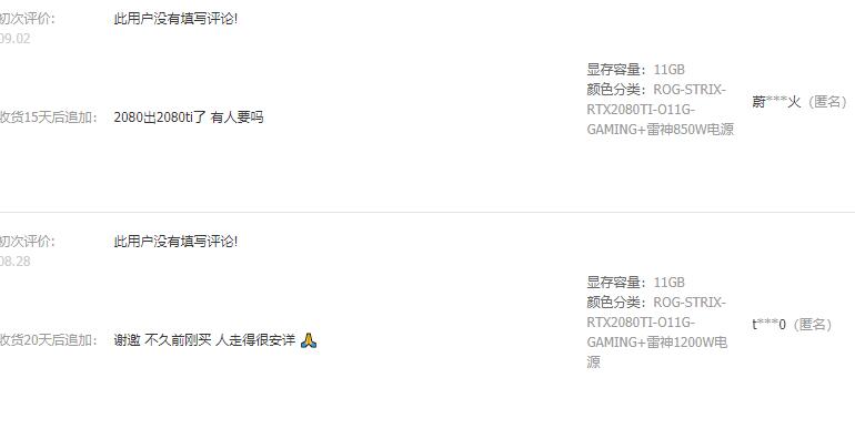 23年为什么买不到2080ti全新显卡,2080ti显卡还值得买吗