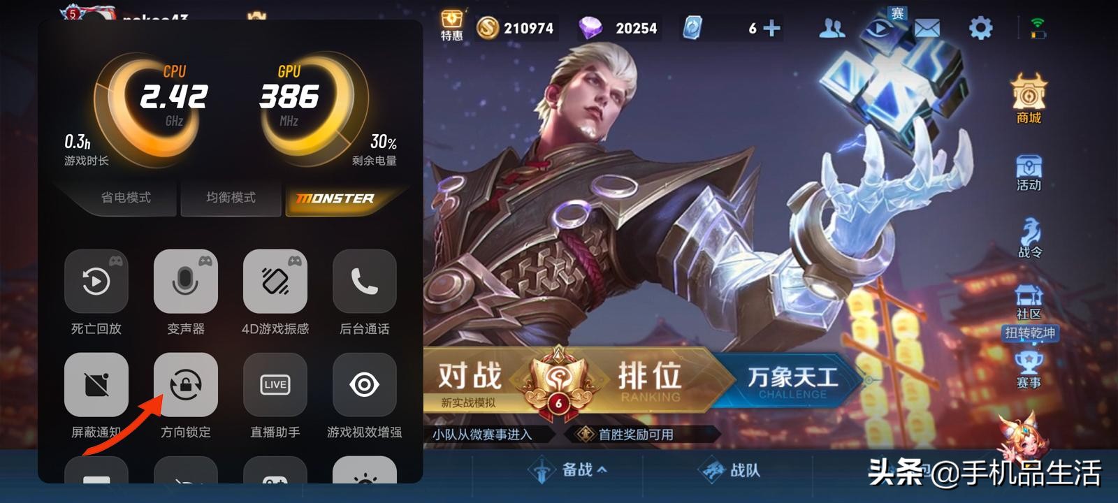 如何解决玩游戏卡顿问题,苹果手机玩游戏卡顿掉帧怎么办