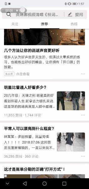 手机还能蓝牙上网?这3个实用技巧快get起来