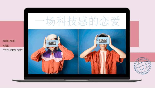 博士博士后:科学城和ta等你,携手创未来