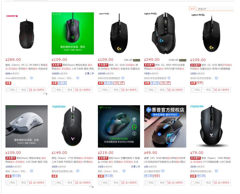 游戏鼠标和普通鼠标有什么不同,妙控鼠标和普通鼠标的区别