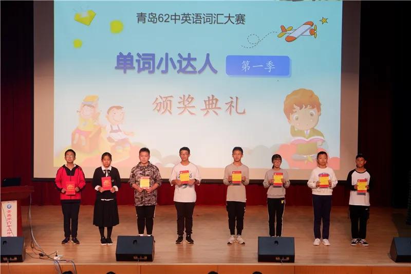 灞变笢闈掑矝绗叚鍗佷簩涓,灞变笢鐪侀潚宀涘競绗叚鍗佷簩涓