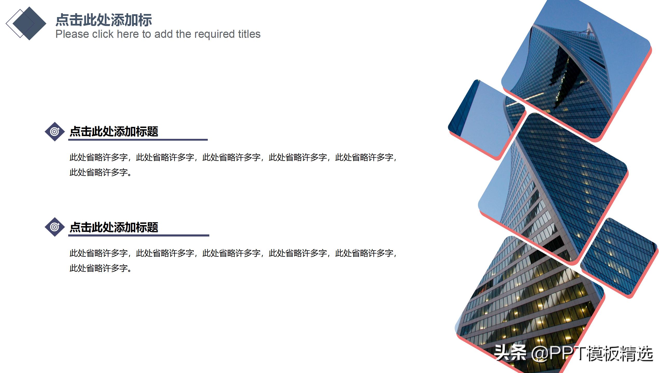 简约带几何的ppt背景图片,几何图形初步ppt