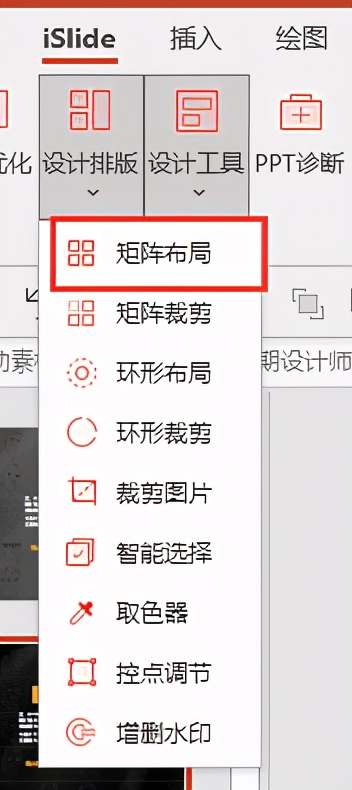 如何做阅读笔记ppt,读书笔记ppt制作的技巧和方法
