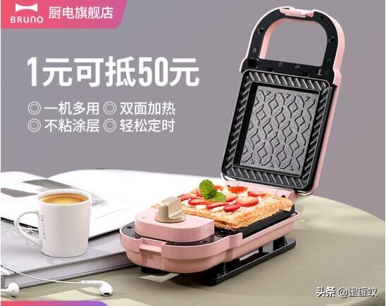 电饼铛十大公认品牌,口碑最好的电饼铛排名