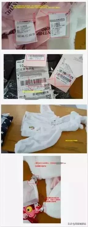 遇到退货不退钱的情况怎么办,退货空包自动签收怎么解决