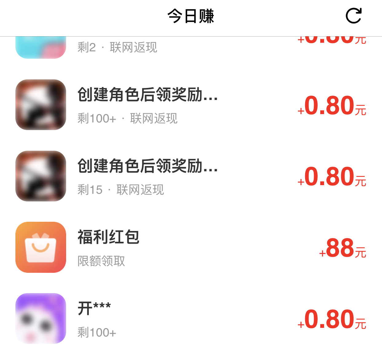 苹果试玩平台下载,苹果免费试玩