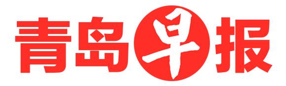 青岛六十六中升学率,青岛六十六中