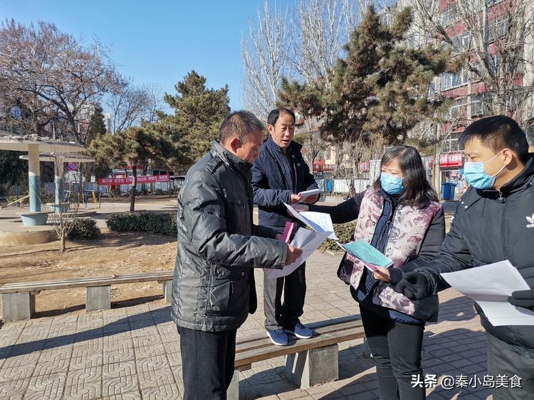 疫情不退，我就一直坚守！燕山大街街道燕山小区第二社区书记张丹