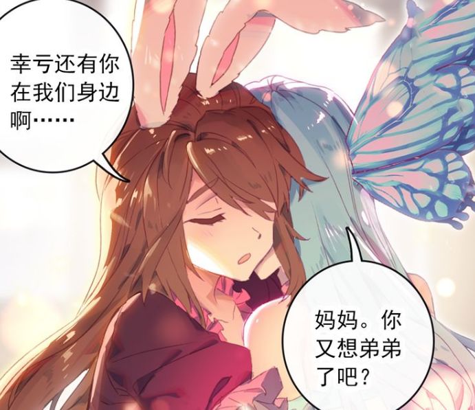 唐门雨浩和唐三的关系,唐门英雄传唐三可怕的气息