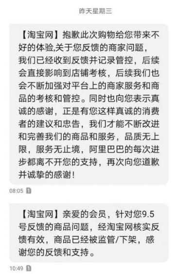 新买的256G苹果是翻新机？女子要求一赔三，店家：想钱想疯了