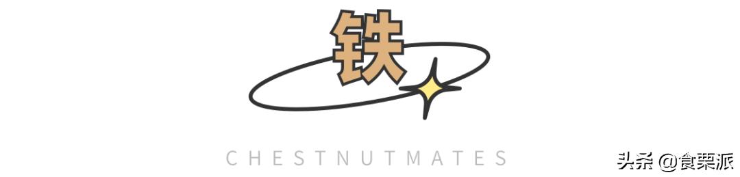 蔬菜营养排行榜,看看你爱吃的上榜了没