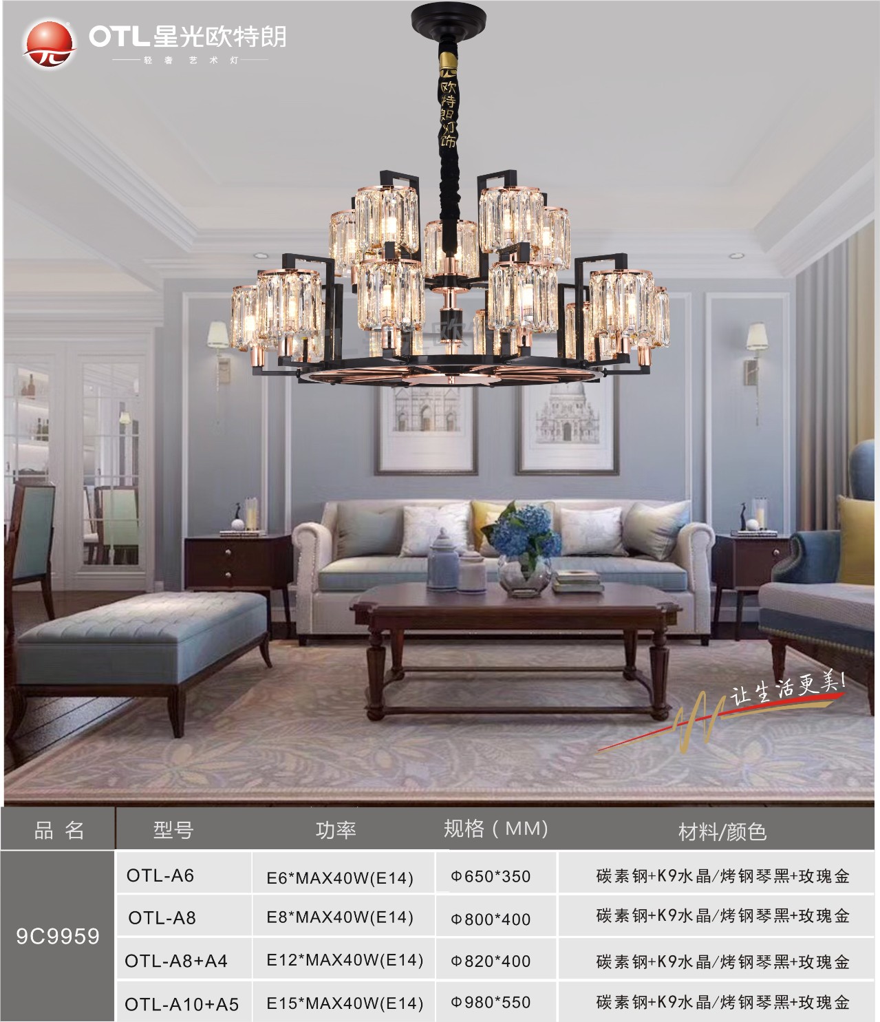 欧特朗中式灯,欧特朗灯具客厅灯