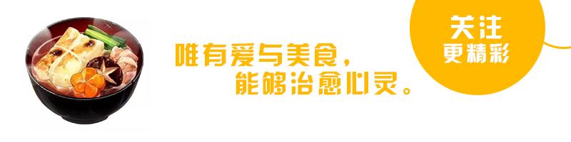 珍珠的10种吃法,珍珠吃不完太多怎么做