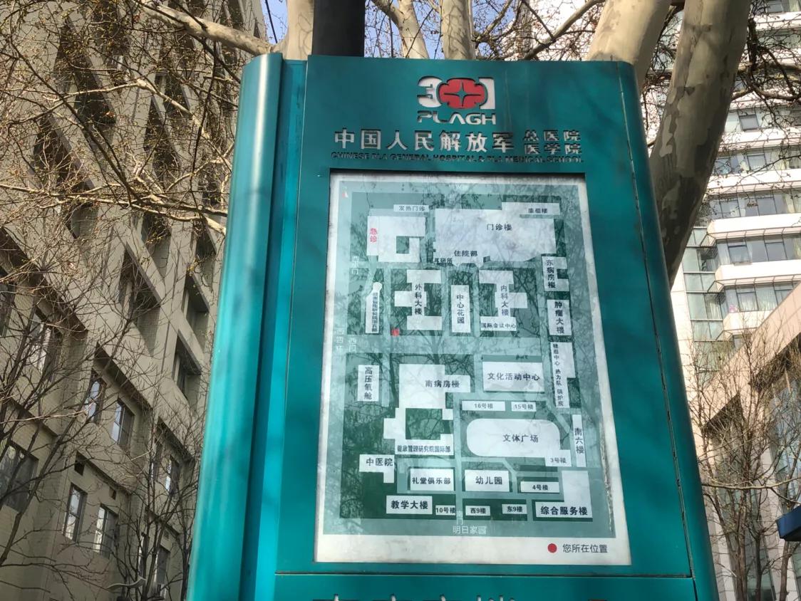 301国际部和国宾部区别,301体检国际部和国宾部区别