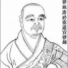 道宣大师：母梦白月贯怀而孕，确立“四分律”，世称“南山律师”