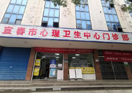 市三医院健康管理中心,三院心理康复