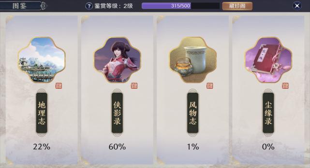 天涯明月刀手游好玩么,天涯明月刀手游好玩儿吗