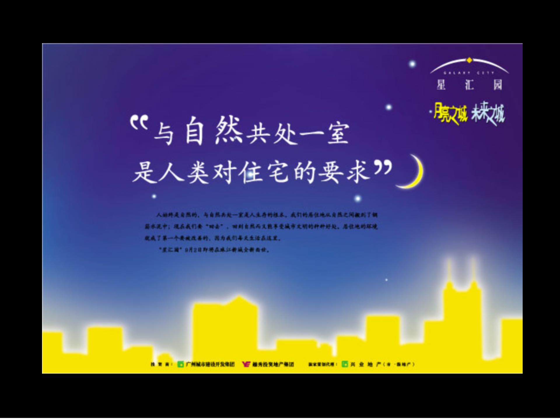 房地产创新广告,房地产营销广告创意视频