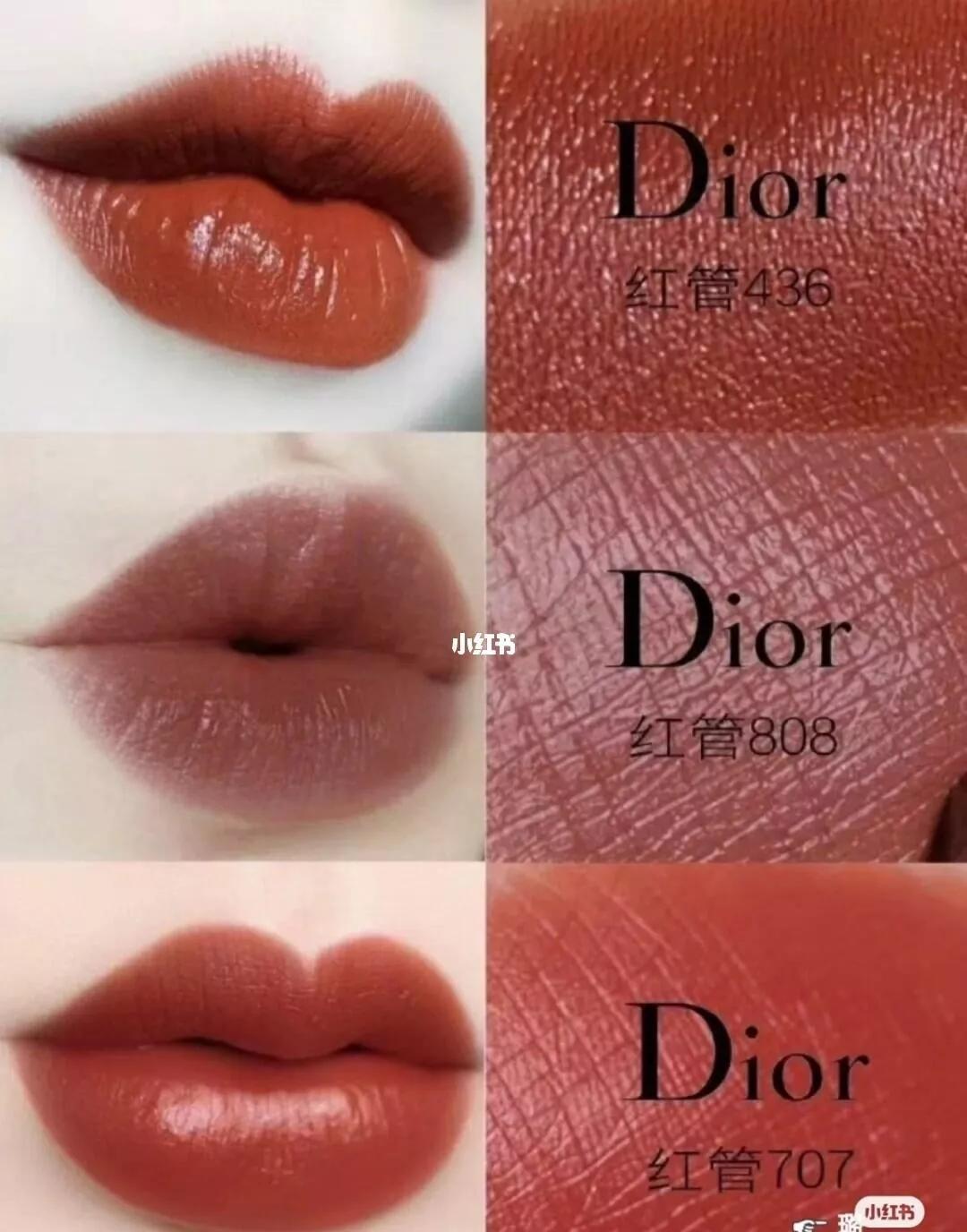 女生一定要有的一支口红迪奥999,女生都要拥有一支迪奥