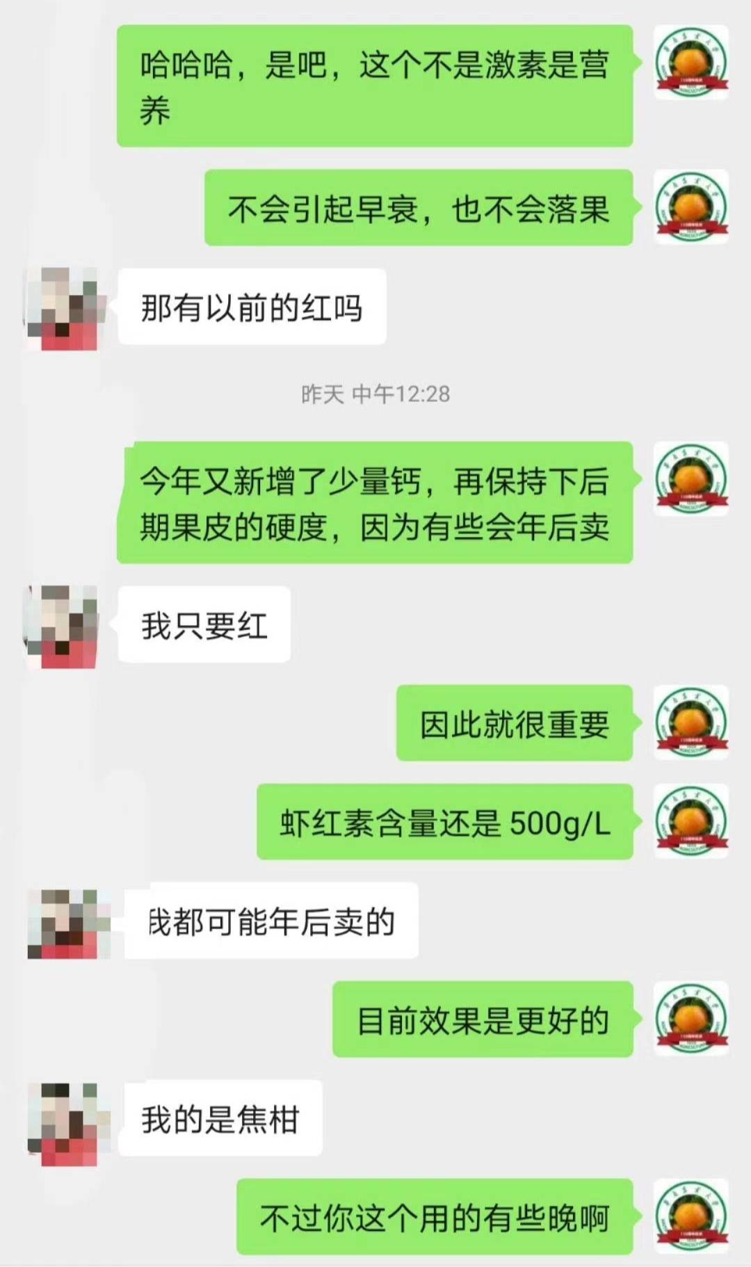 到底什么时候打着色剂好？用了几年的果农告诉你，实际效果如何