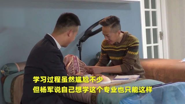 95后催乳师,广西95后催乳师