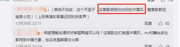 尴尬抄袭服装,好尴尬改编