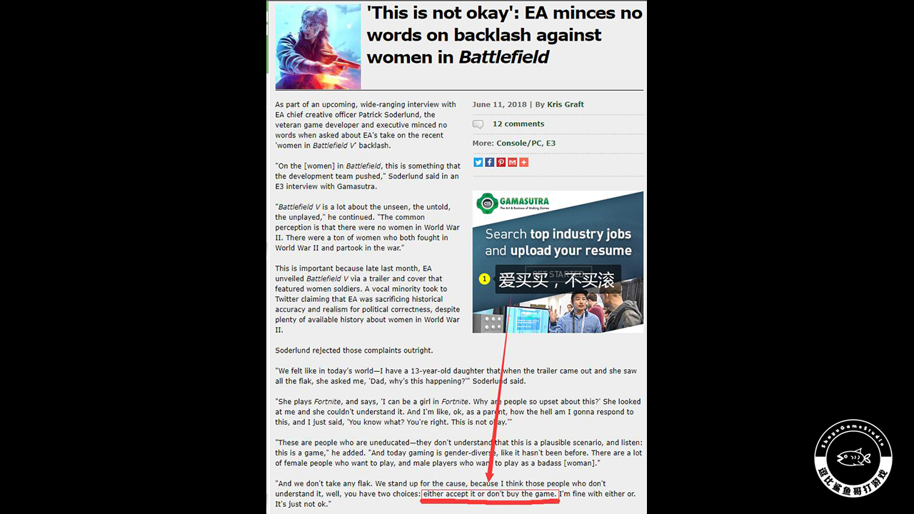 「游戏吃瓜」面对剧透，顽皮狗破罐破摔，G胖临危不动