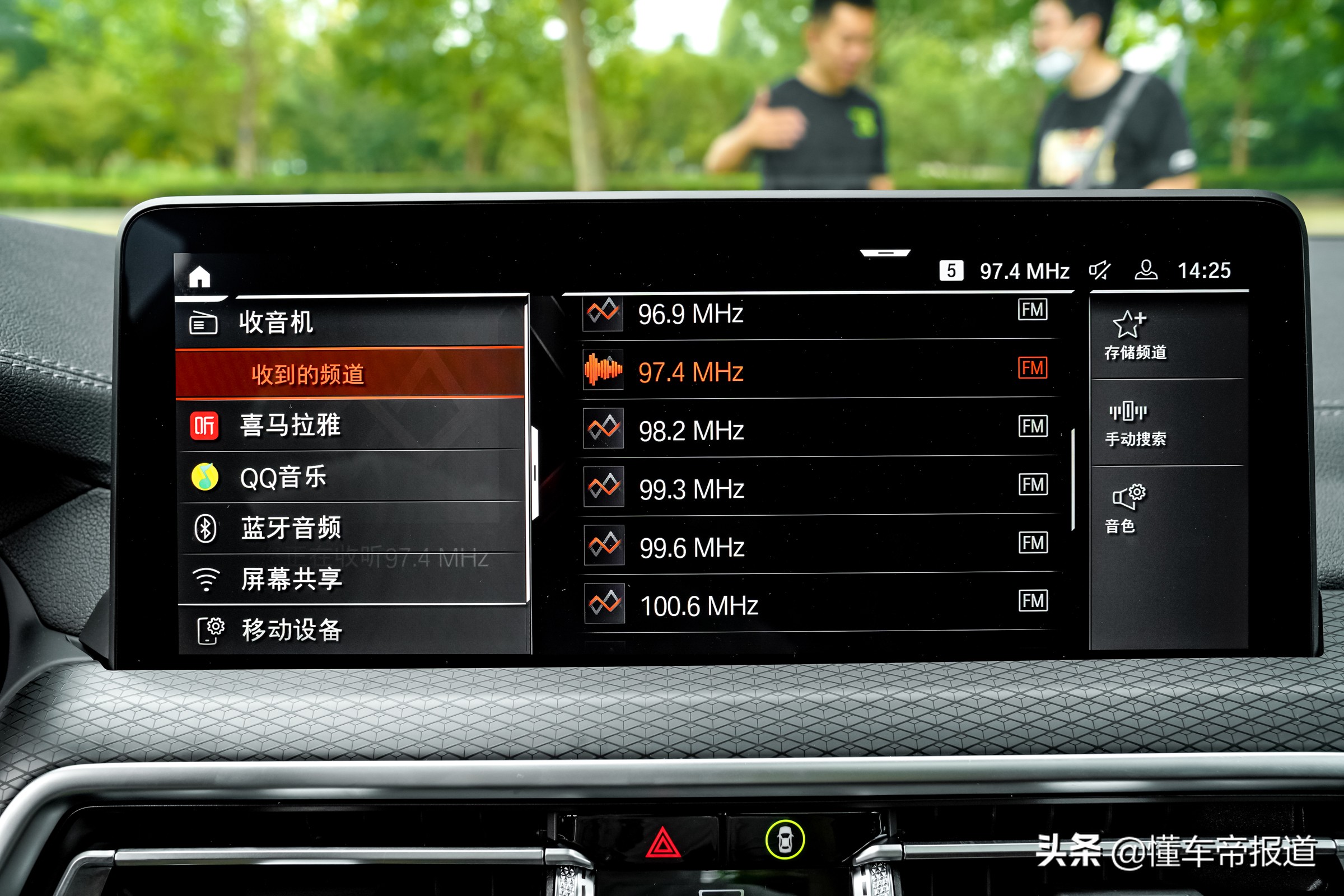 宝马x3新款2022款和奔驰glc300l,2019款全新宝马x3媒体试驾