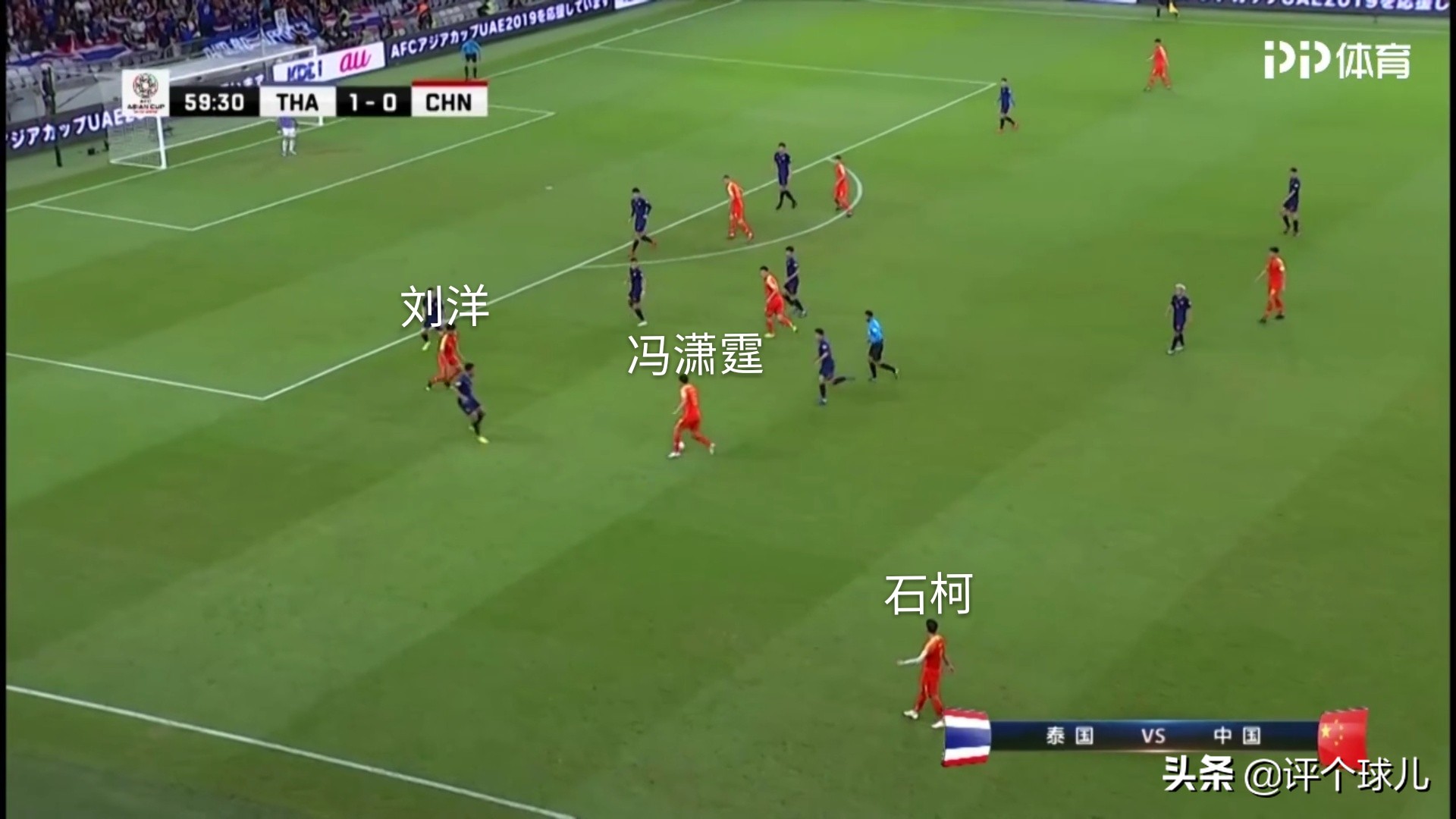 国足2:3韩国评价,国足1-1泰国点评