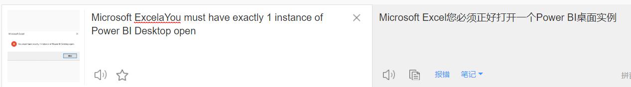 excel链接为什么有的无法直接跳转,excelpowerbi工具使用技巧