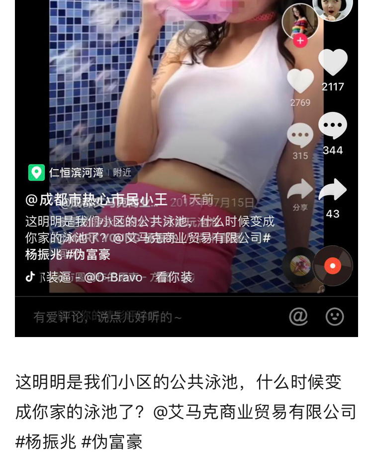 网红年入百亿卖惨,网红靠卖惨吸粉月入20万