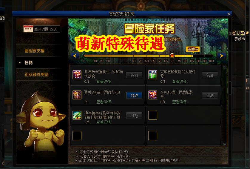 dnf被莫名封号,dnf大批玩家被误封