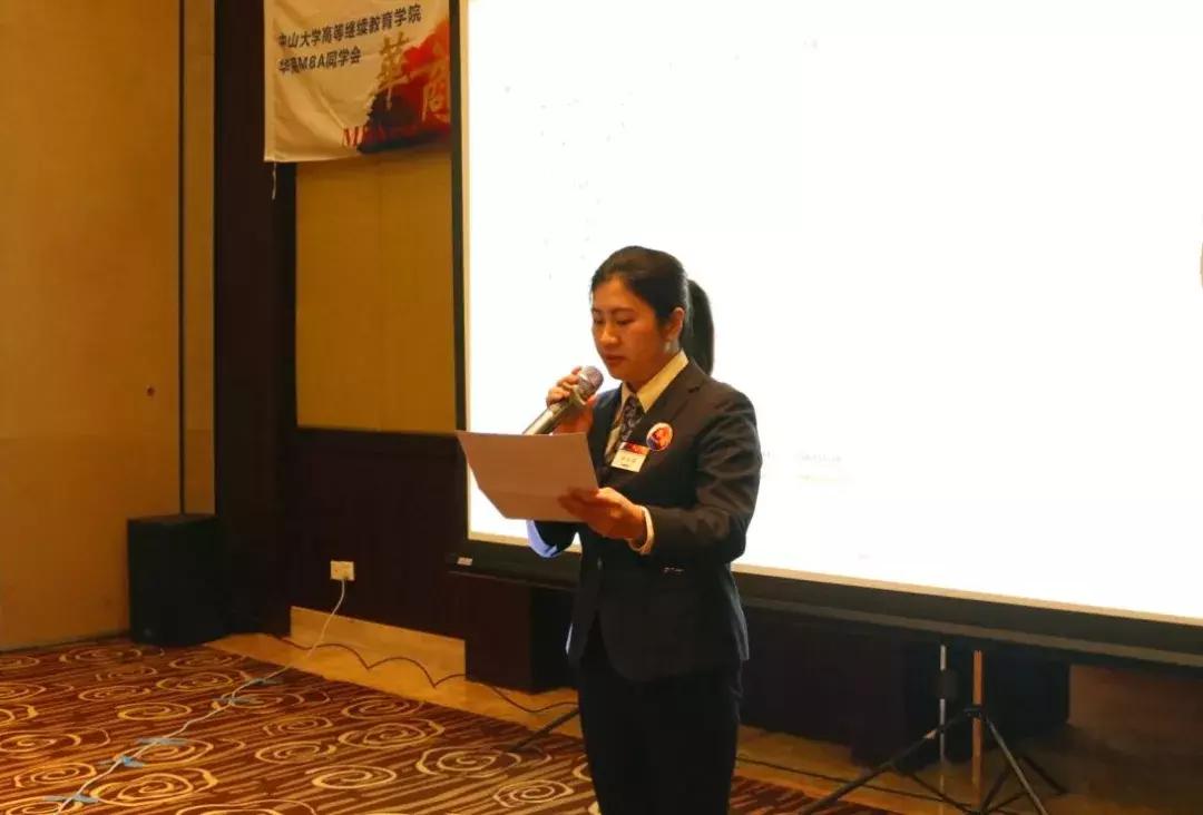 中大时代华商研修班,华商mba同学会是什么