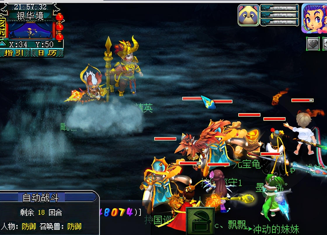 梦幻西游胚子商人低投资高回报,梦幻西游现在胚子商人套路