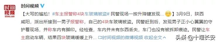 笑一笑十年少电视剧,笑一笑十年少搞笑视频