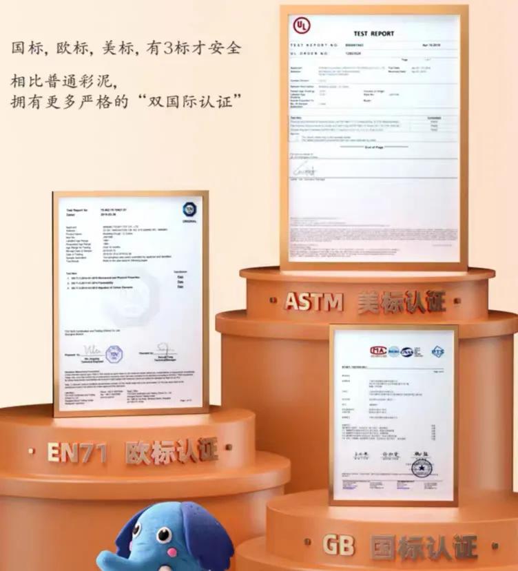 彩泥测评,十大最安全的彩泥排行