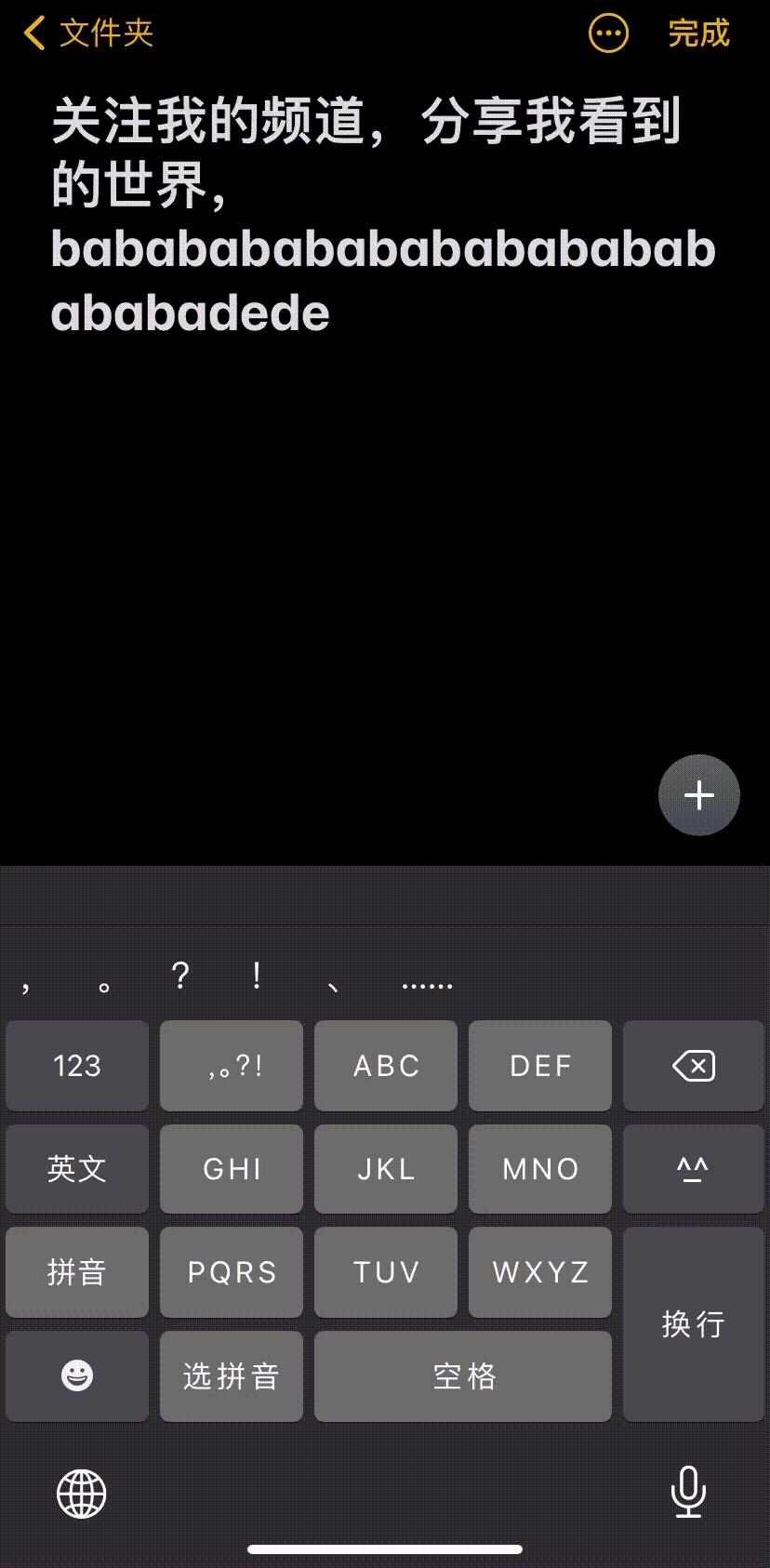快速掌握iphone的使用技巧,iphone使用技巧简单学会