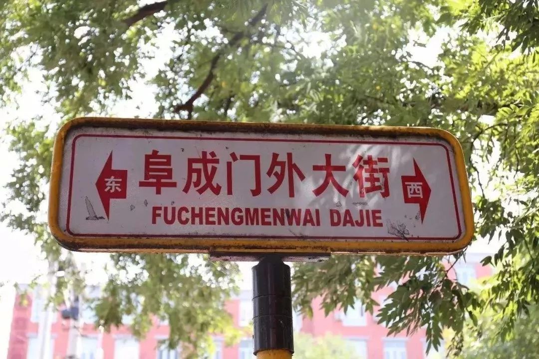 北京阜成门万通市场搬哪了,阜成门万通商城怎么样