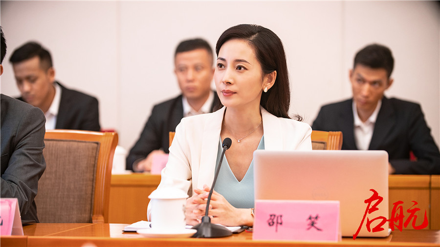 看懂《启航》，一定程度上就读懂了我们的新时代