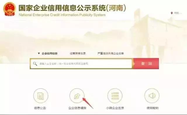 案例提醒！6月30日前不做这事，企业会进“黑名单”老板将被罚