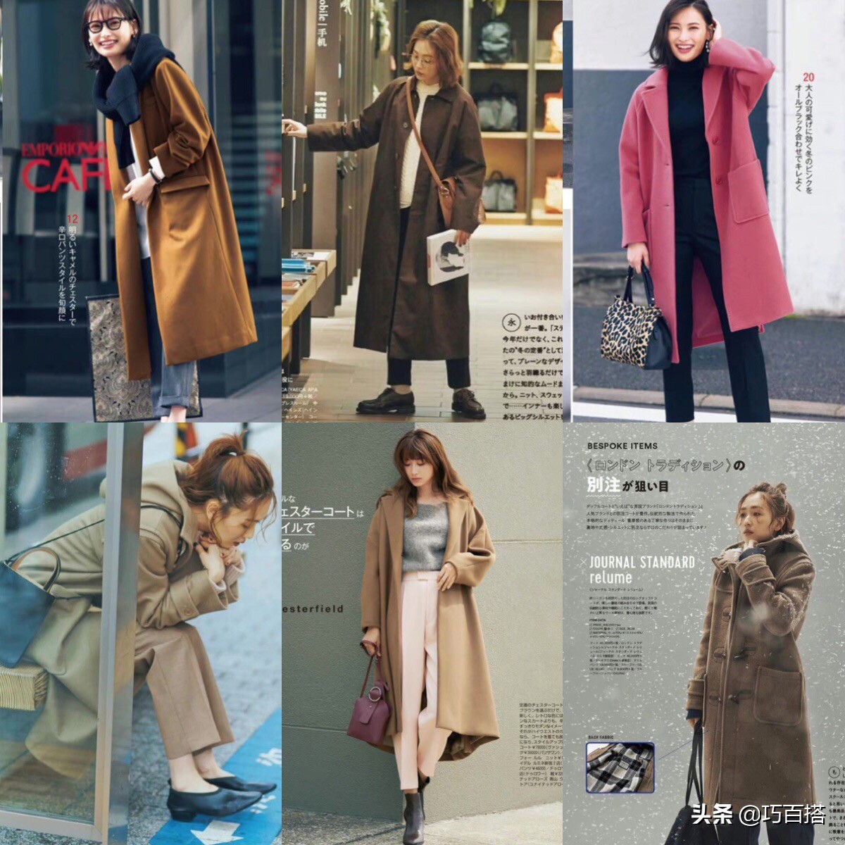 长款黑色羽绒服外套怎么搭配好看,长款外套怎么搭配好看