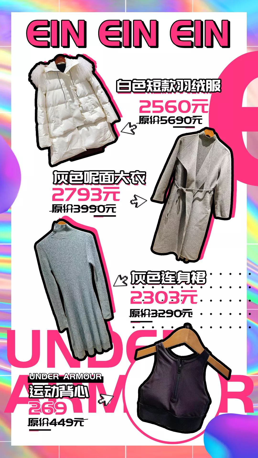 双十一最强省钱攻略拼多多,双十一最省钱的活动