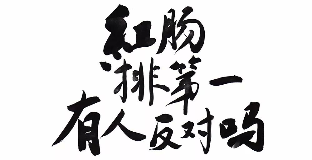 本帮江浙菜热销第一名种草榜,上海本帮菜浓油赤酱