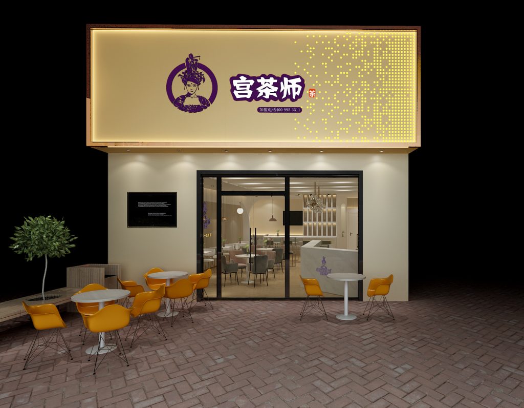 网红奶茶加盟招商扶持,网红奶茶加盟最便宜的多少钱