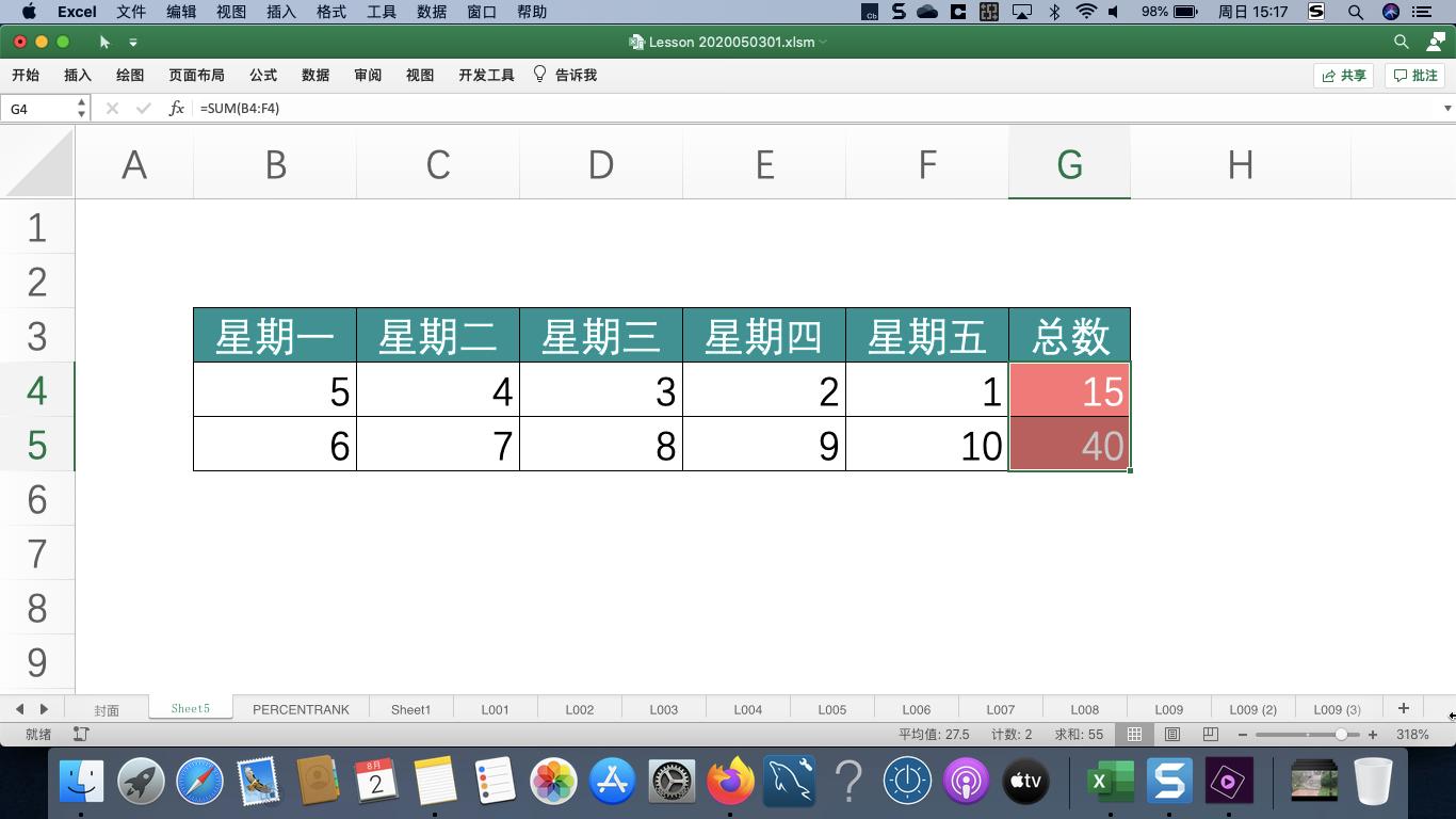 excel表格sumproduct公式出现value,excel中sum函数计算总数变动
