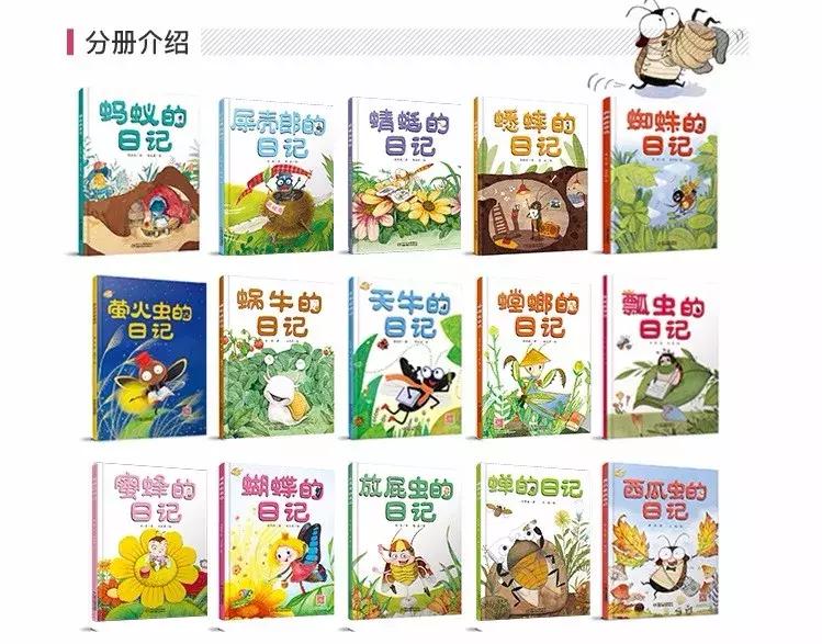 你原来是这样的萤火虫,估计老师们也很少知道!