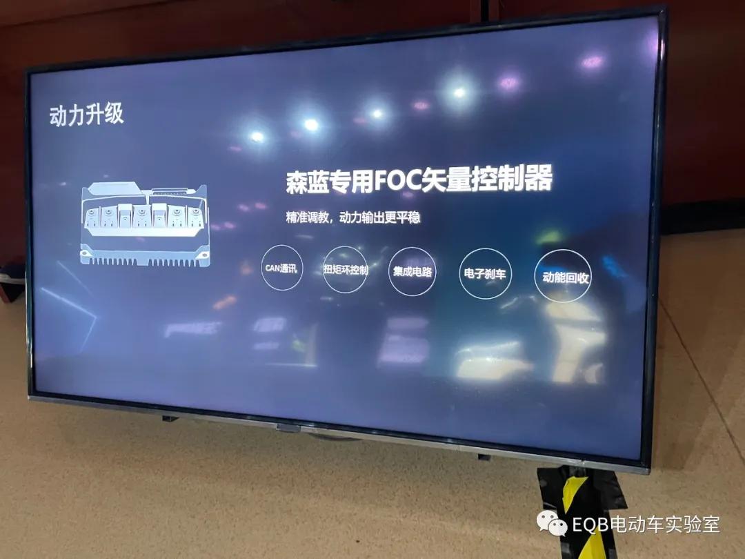 森蓝电动大踏板e-rt3,森蓝大踏板