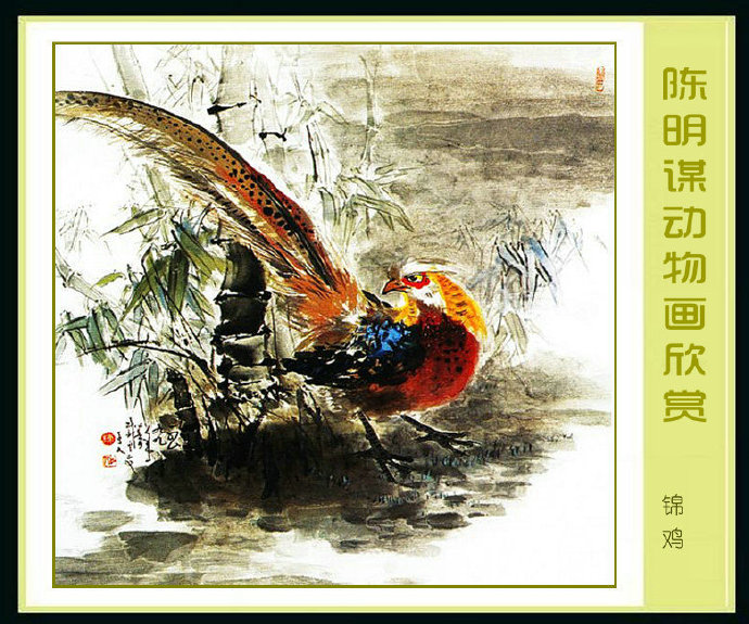 书画名家陈振海作品欣赏,书画名家作品欣赏图